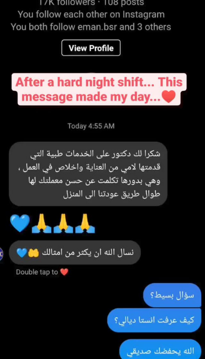 Témoignage patient WhatsApp